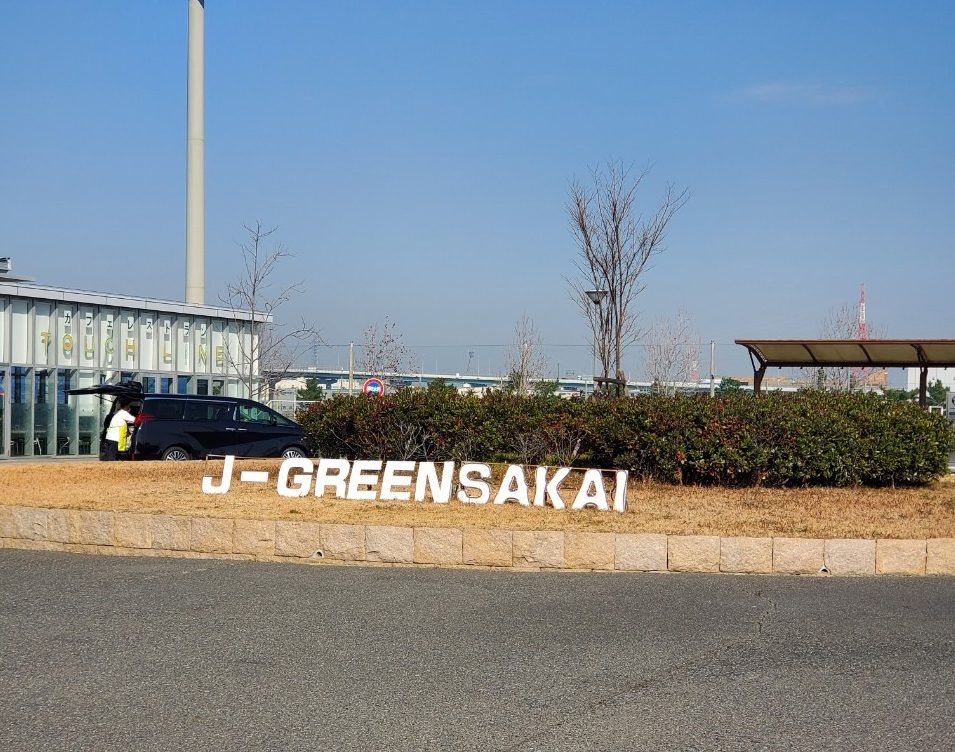 「J-GREEN SAKAI なでしこ Festival」に参加してきました。